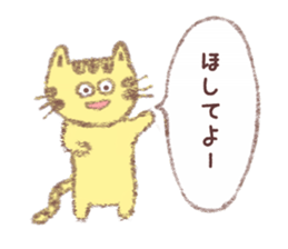 Cat Yamagata Dialect sticker #3106453