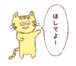 Cat Yamagata Dialect sticker #3106453