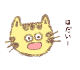Cat Yamagata Dialect sticker #3106454