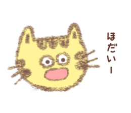 Cat Yamagata Dialect sticker #3106454