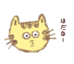 Cat Yamagata Dialect sticker #3106455