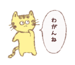 Cat Yamagata Dialect sticker #3106462