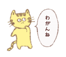 Cat Yamagata Dialect sticker #3106462