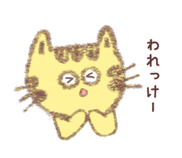 Cat Yamagata Dialect sticker #3106463