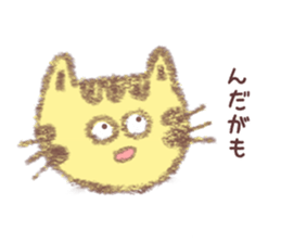 Cat Yamagata Dialect sticker #3106465