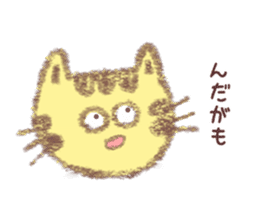 Cat Yamagata Dialect sticker #3106465