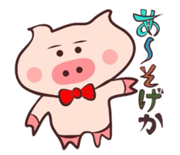 It is a Tottori,Yonago dialect sticker #3106467