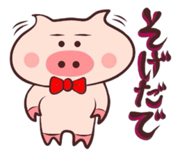 It is a Tottori,Yonago dialect sticker #3106468