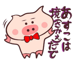 It is a Tottori,Yonago dialect sticker #3106469