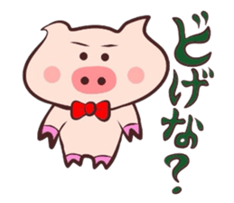 It is a Tottori,Yonago dialect sticker #3106471