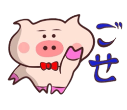 It is a Tottori,Yonago dialect sticker #3106473