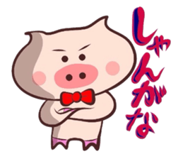 It is a Tottori,Yonago dialect sticker #3106476