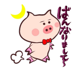 It is a Tottori,Yonago dialect sticker #3106477