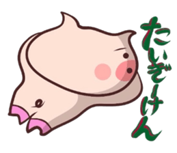 It is a Tottori,Yonago dialect sticker #3106478