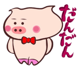 It is a Tottori,Yonago dialect sticker #3106479