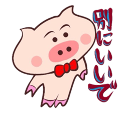 It is a Tottori,Yonago dialect sticker #3106481