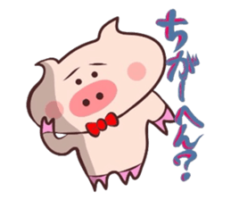 It is a Tottori,Yonago dialect sticker #3106482