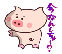 It is a Tottori,Yonago dialect sticker #3106485