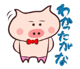 It is a Tottori,Yonago dialect sticker #3106486