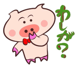 It is a Tottori,Yonago dialect sticker #3106491