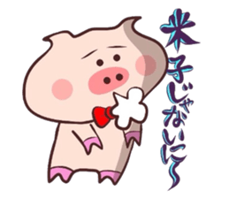 It is a Tottori,Yonago dialect sticker #3106492