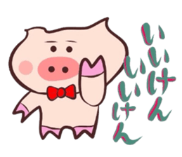 It is a Tottori,Yonago dialect sticker #3106493