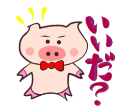 It is a Tottori,Yonago dialect sticker #3106494