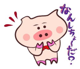 It is a Tottori,Yonago dialect sticker #3106495