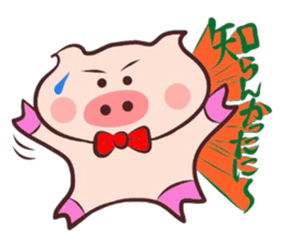 It is a Tottori,Yonago dialect sticker #3106496