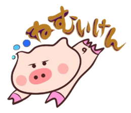 It is a Tottori,Yonago dialect sticker #3106497