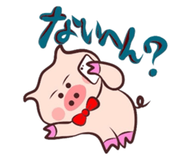 It is a Tottori,Yonago dialect sticker #3106498