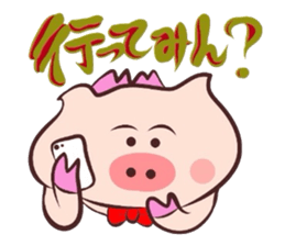 It is a Tottori,Yonago dialect sticker #3106500