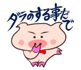 It is a Tottori,Yonago dialect sticker #3106504