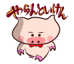 It is a Tottori,Yonago dialect sticker #3106505