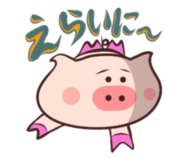 It is a Tottori,Yonago dialect sticker #3106506