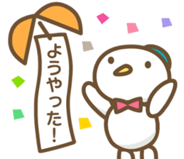 Positive words in the  Nagoya dialect sticker #3106631