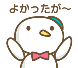 Positive words in the Nagoya dialect sticker #3106632