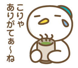 Positive words in the Nagoya dialect sticker #3106633
