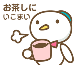 Positive words in the  Nagoya dialect sticker #3106637