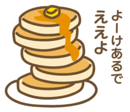 Positive words in the Nagoya dialect sticker #3106643