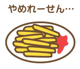 Positive words in the  Nagoya dialect sticker #3106646