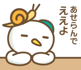 Positive words in the Nagoya dialect sticker #3106648