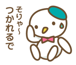 Positive words in the Nagoya dialect sticker #3106662