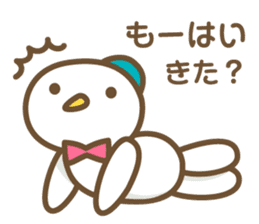 Positive words in the Nagoya dialect sticker #3106665