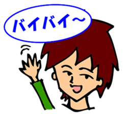 Cool men's series sticker #3106812