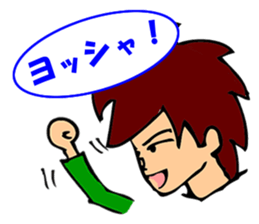 Cool men's series sticker #3106813