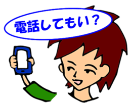 Cool men's series sticker #3106816