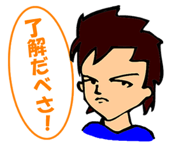 Cool men's series sticker #3106817