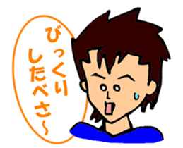 Cool men's series sticker #3106820