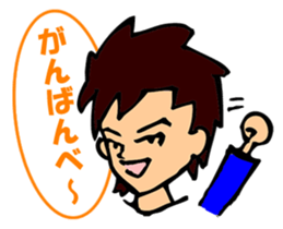 Cool men's series sticker #3106822